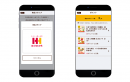 ほっかほっか亭の公式スマホアプリ『ほっかポイントアプリ』にスマートCRMプラットフォーム『betrend』が採用