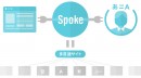 huddle、「URLをいれるだけ」でWEBサイトを多言語化するHTMLジェネレーター機能を公開 〜固定費ゼロでWEBサイトの多言語化を可能に〜
