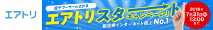 プレスリリース