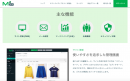 メディアマーケティングツール「M2pro」のブランドサイトが公開