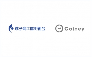 Coiney_銚子商工信用組合
