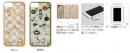 iPhone 8／7 用カバー『鹿楓堂よついろ日和』