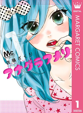 めちゃコミック（めちゃコミ）が2018年６月の「月間人気漫画ランキング」を発表