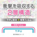 2万点を超える品揃え！スマートフォンケースの直販サイト『ゲインガレージ』がリニューアル　7月11日から期間限定でICカードステッカーをプレゼント
