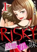 「めちゃコミック（めちゃコミ）」が「2018年上半期ランキング」を発表！