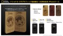ナショナル ジオグラフィック協会創立130周年記念iPhoneケース”詳細”