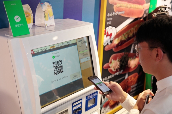 WeChat Pay富士急ハイランドへの全面導入決定海外初の「WeChat Payスマート旗艦遊園地」に