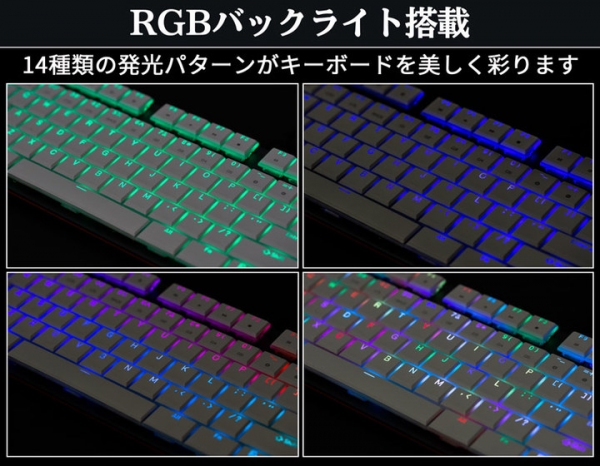 【上海問屋限定販売】 人気のKailhショートスイッチ採用で滑らかなキータッチ インテリアとしても秀逸なデザイン 薄型メカニカルゲーミングキーボード販売開始