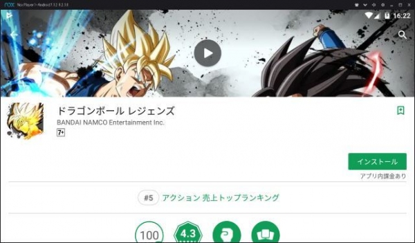 PC 向けエミュレータ「NoxPlayer6.2.1.0」でAndroid 7 Nougatを利用可能に、最新スマホゲームにも対応！