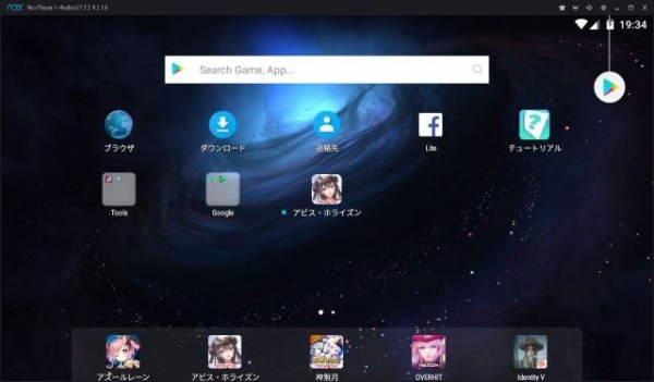 PC 向けエミュレータ「NoxPlayer6.2.1.0」でAndroid 7 Nougatを利用可能に、最新スマホゲームにも対応！