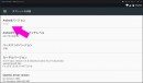PC 向けエミュレータ「NoxPlayer6.2.1.0」でAndroid 7 Nougatを利用可能に、最新スマホゲームにも対応！