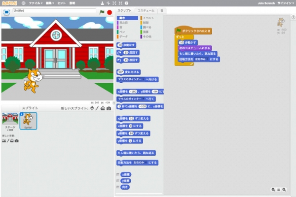 TechAcademyが大人向けScratchコースの提供を開始 〜 2020年プログラミング教育必修化で高まる保護者や教師のプログラミング学習ニーズに対応 〜