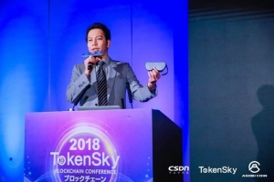 圧倒的な完成度を誇るICO「DragonVein」その創始者兼CEO山本周人氏がTokenSky TokyoとMWC2018上海に登場。