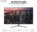 JAPANNEXTが4K 27型 60Hz FreeSync対応IPS系パネル採用のフレームレス液晶モニター「JN-IPS27FLUHD」を7月31日に新発売！