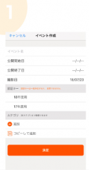 「はいチーズ！先生カメラ」アプリを開発　「撮りたい！」一瞬を“iPhone”でパシャリ　撮影から販売まで先生たちの写真販売業務をらくらく化