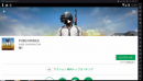 Android 7に対応したPC向けエミュレーター「NoxPlayer」は、コアゲーマーが集まる良質なプラットフォームに成長、そのポテンシャルとこれからの展望