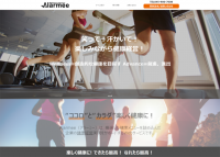 新感覚！！楽しみながら健康経営が実現できる！健康に特化した福利厚生サービス『Alarmee（アラーミー）』