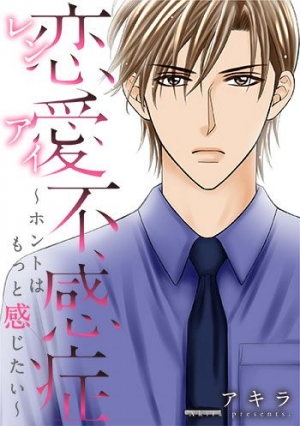 めちゃコミック（めちゃコミ）が2018年７月の「月間人気漫画ランキング」を発表
