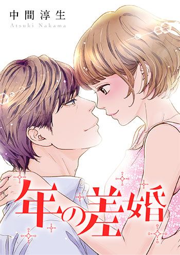 めちゃコミック（めちゃコミ）が2018年７月の「月間人気漫画ランキング」を発表