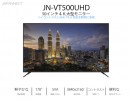 JAPANNEXTが５０型４K液晶モニターHDMI 2.0 HDCP2.2 60Hz SVAパネル「JN-VT500UHD」を８月１７日に新発売！