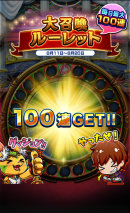 毎日最大100連の英雄召喚が当たる！超本格王道RPG『グランドサマナーズ』 8/11(土)より超豪華ルーレットログインボーナスを開催、始めるなら今！