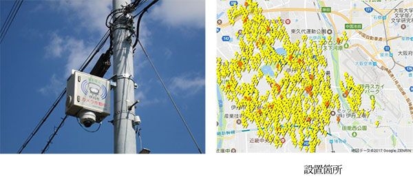 東北初！山形市立金井小学校お子さま見守りあんしんシステム登下校メールサービス『ミマモルメ』を9月から導入