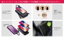 HACRAY、3台同時充電可能なワイヤレス充電対応モバイルバッテリー発売