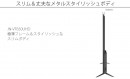 JAPANNEXTが65型4K液晶モニターHDMI 2.0 HDCP2.2 60Hz IPS系パネル「JN-VT650UHD」を８月２１日に新発売！