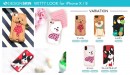 DESIGN SKIN、立体的な動物たちがキュート！iPhone専用シリコンケース新発売