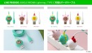 LINE FRIENDS ジャングルブラウンシリーズのかわいい充電ケーブル新発売