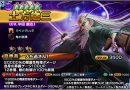 超本格王道RPG『グランドサマナーズ』大人気TVアニメ『ゴールデンカムイ』とのコラボイベント本日、8/23(木)より開始ッ！今なら『土方歳三』もらえるッ！