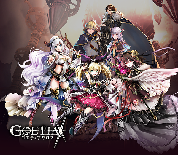 アピリッツ、新作スマートフォン向けゲーム『ゴエティアクロス』 事前登録者数4万人突破＆追加報酬決定！