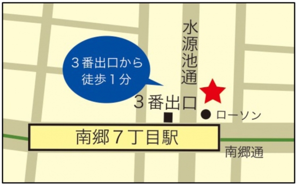 【被災者支援】無料充電サービス＋無料Wi-Fi提供中！ドクター・ホームネット 札幌店
