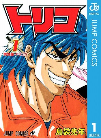 めちゃコミック（めちゃコミ）が2018年８月の「月間“グルメ漫画”ランキング」を発表