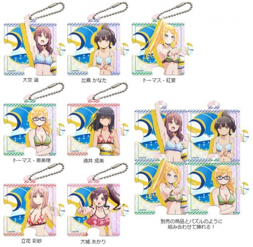 アニメ『はるかなレシーブ』のキャラを印刷したスマホスタンドやパスケース、ミニタオルなど5種23製品が新登場！