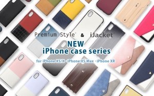 【Apple最新端末】iPhone XS・iPhone XR・iPhone XS Max対応のケースシリーズを発売