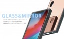 【Apple最新端末】iPhone XS・iPhone XR・iPhone XS Max対応のケースシリーズを発売