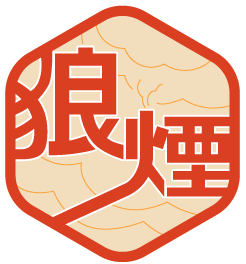 新しいサービスで地方創生を実現！　企業・地方自治体・個人事業主が登録・掲載料無料でポータルサイト掲載ができる「狼煙（のろし）」9月15日一斉登録募集スタート！