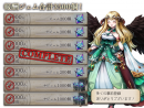 アピリッツ、最新作スマートフォン向けゲーム『ゴエティアクロス』事前登録者数が5万人を突破！