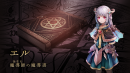 アピリッツ、最新作スマートフォン向けゲーム『ゴエティアクロス』事前登録者数が5万人を突破！