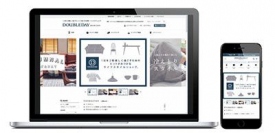 ライフスタイルショップ「ダブルデイ」の公式オンラインショップが2018年9月26日（水）オープンします。