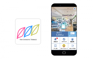 たしろ薬品のスマホアプリ『THE COSMETIC TERRACE 公式アプリ』にスマートCRMプラットフォーム『betrend』が採用～アプリ会員証と電子レシートで、利便性を向上～
