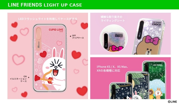 LINE FRIENDS、光るiPhone XS / XS Max / XR専用ライトアップケース販売開始