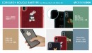 DESIGN SKIN、ほっこりコーデュロイ素材のiPhone XS / XS Max / XR専用ケース発売