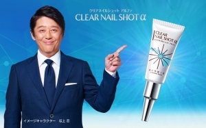 足のにごり爪・変色爪対策『クリアネイルショット アルファ』が販売実績日本一を獲得！