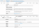 コルシス、多言語サイト用 Movable Typeプラグイン「MT Translator」最新バージョンでポストエディット機能を追加