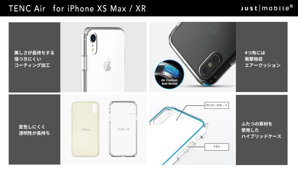 Just Mobile、美しい姿を長く保つiPhone XS Max / XR専用ケース発売
