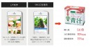 エーザイが通販限定商品でのSNS広告導入に合わせてLPを大幅刷新、CPOを70％削減し購入数が5倍に