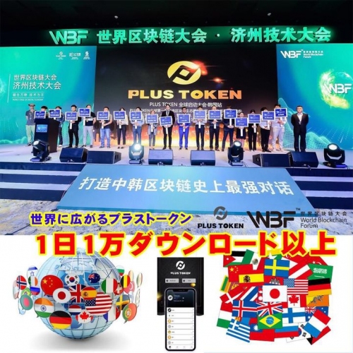 仮想通貨市場の低迷期も、利益を広げるためには恐れてはいけない（Plustoken wallet）