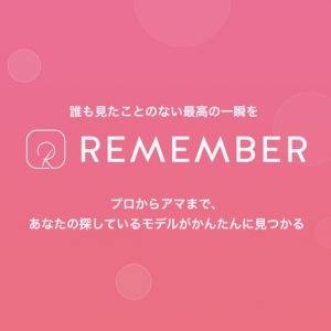 クラウドキャスティングSNS「Remember（リメンバー）」、アイモバイル・BitStarらを割当先とした第三者割当増資を実施